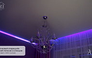 Сатиновый парящий потолок со светодиодной подсветкой