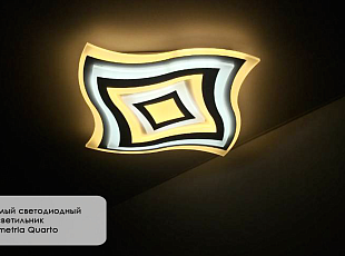 Заказать управляемый светодиодный светильник Ceometria Quarto на натяжной потолок от "Алези"